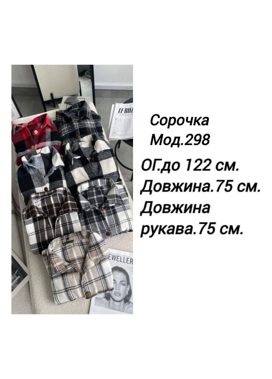 Черно-белая повседневный, вечерний, классическая, кэжуал рубашка в клетку FINO Mode с длинным рукавом
