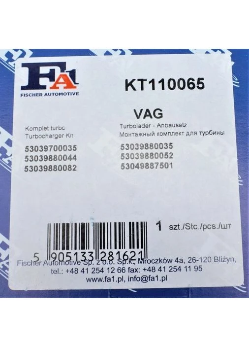 Монтажний комплект, компресор (вир-во Fischer) KT110065 C.I.U No Brand (345755691)