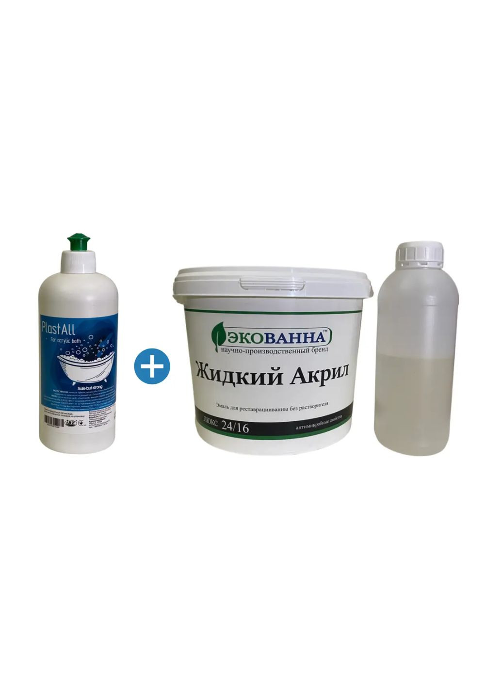Рідкий наливний акрил для реставрації ванн комплект на ванну 1,2 м з миючим засобом Plastall ЕкоВанна (363131537)