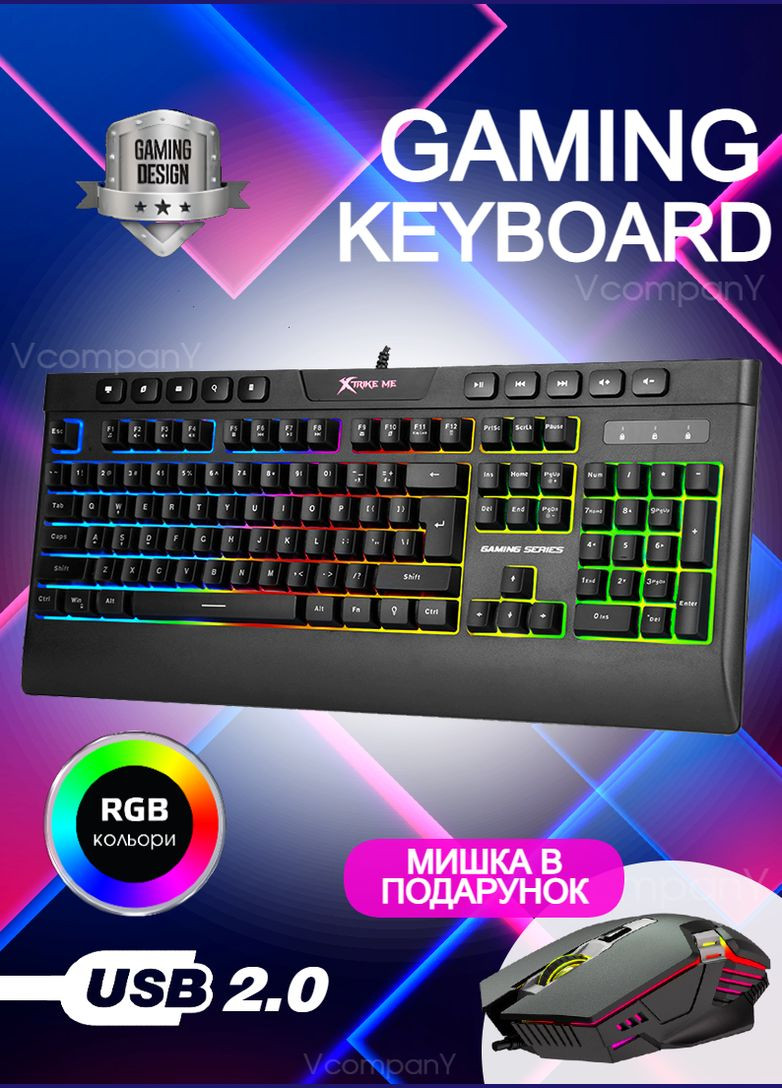 Кавиатура с подсветкой, клавіатура і мишка з підсвічуванням, геймерський набір XtrikeMe XTRIKE ME (323620962)