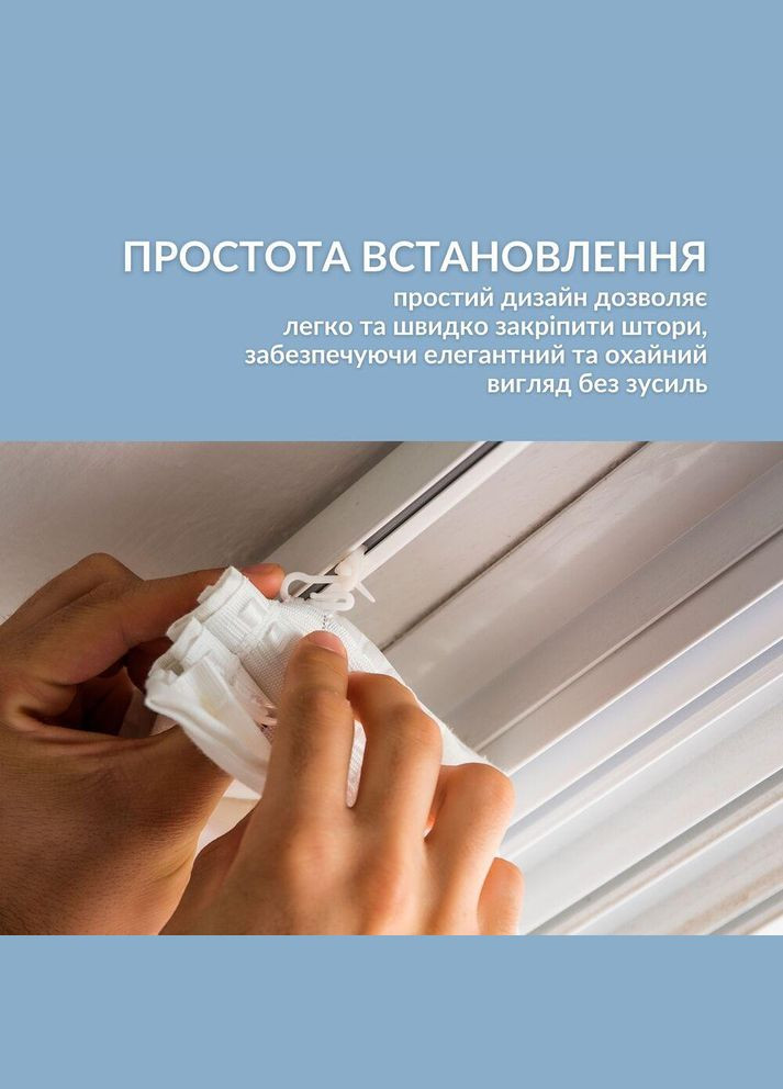 Крючки для штор 100 шт Сигма с бегунком для профильного карниза серый IDEIA (284419322)