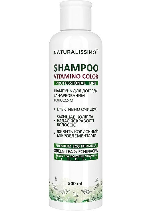 Шампунь для окрашенных волос Vitamino Color Shampoo 500ml (1345809-31102867) Naturalissimo (368666341)