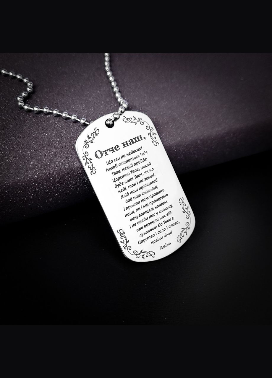 Псалом 90. Жетон-оберег. Молитва на жетоне Покров Пресвятой Богородицы. Гравировка молитвы No Brand (300369778)