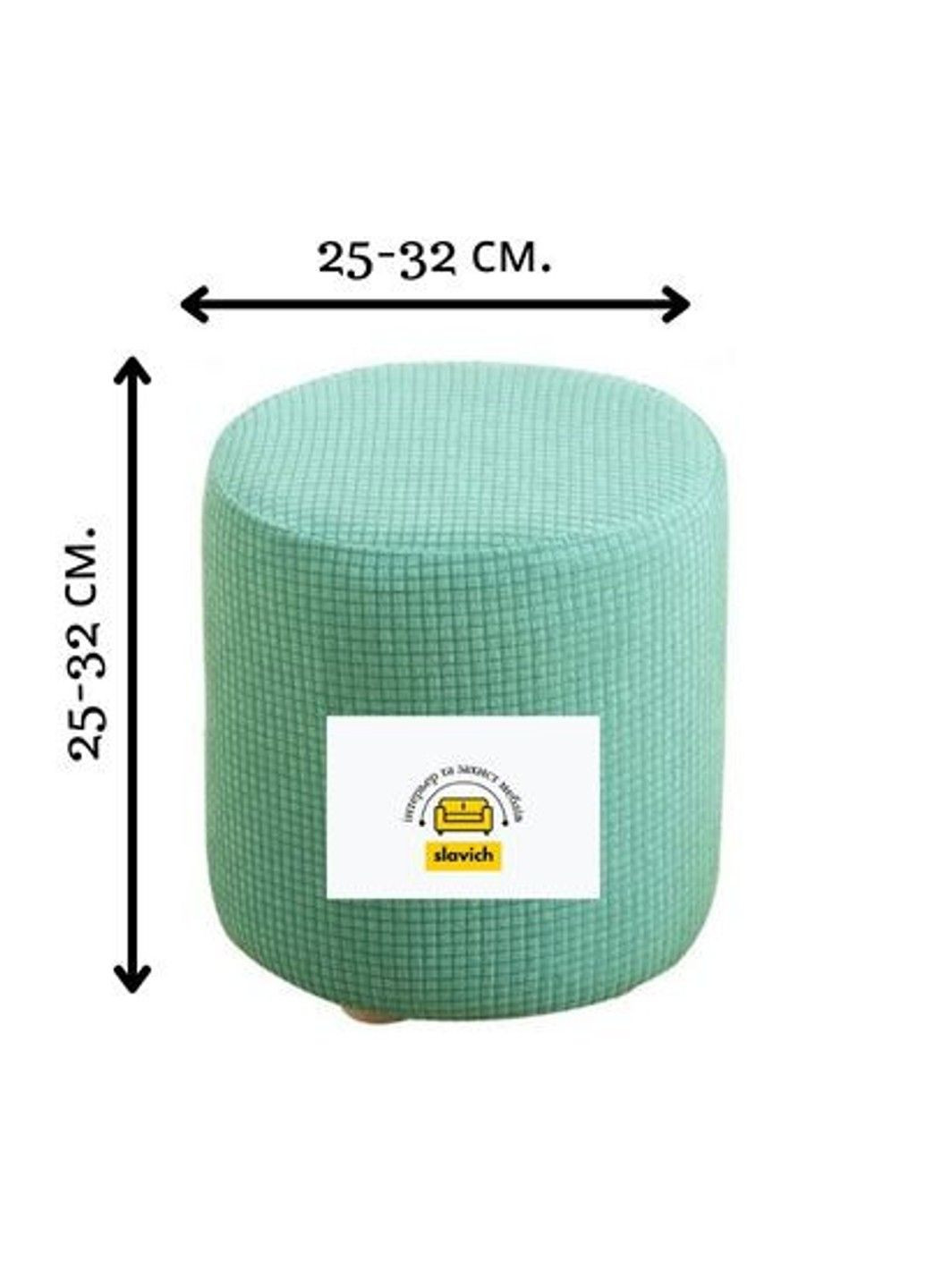 Еластичний чохол на круглий пуф-стул Графітовий трикотаж-жаккард Slavich (288740386)