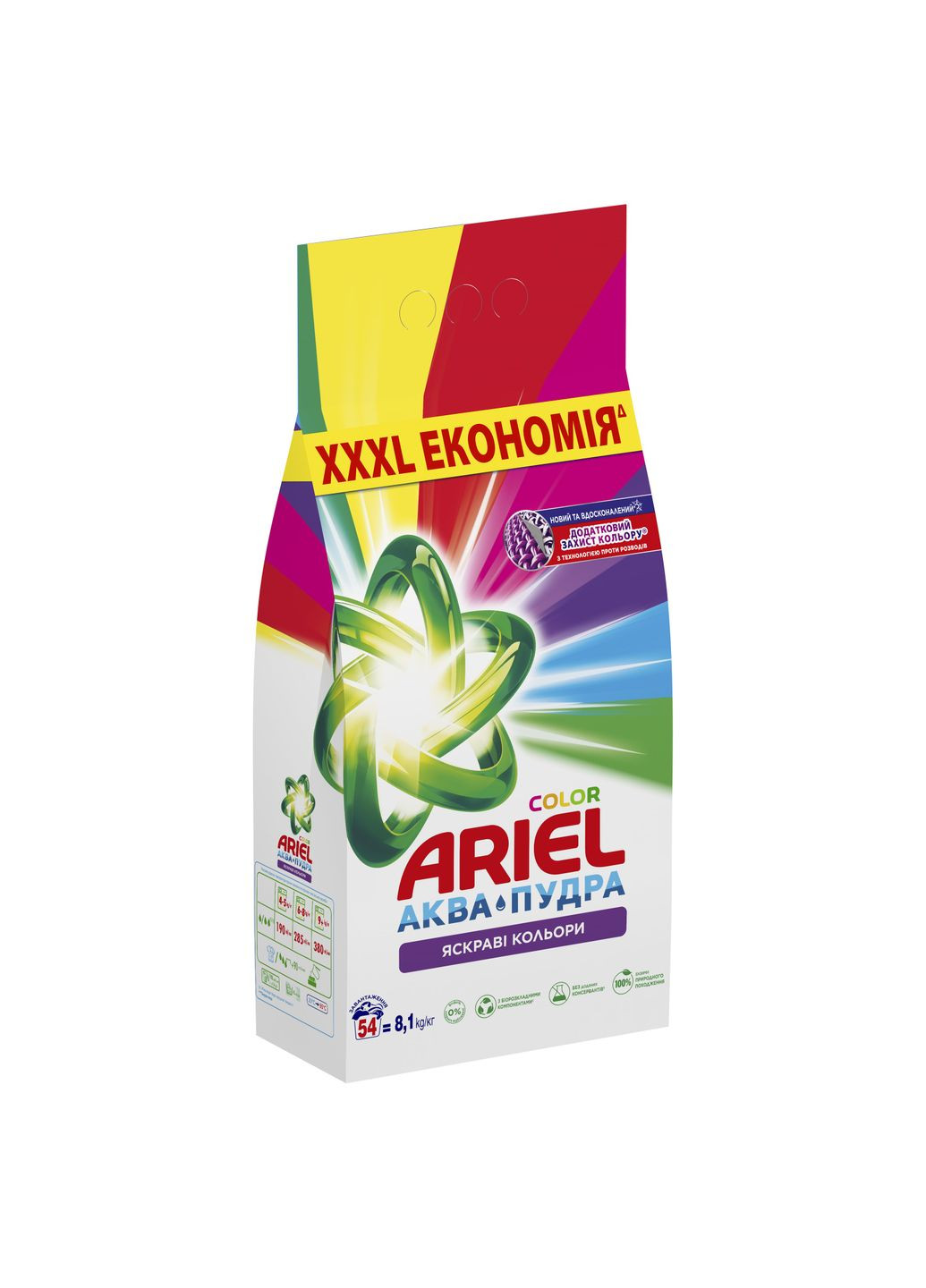 Пральний порошок Аква-Пудра Color, 8,1 кг Ariel (305840399)