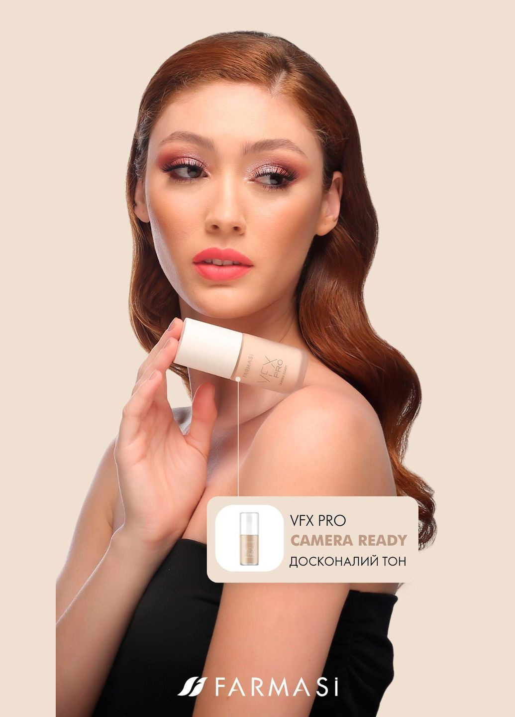 Тональний крем VFX Pro Camera Ready W14 30 мл Farmasi (294944600)