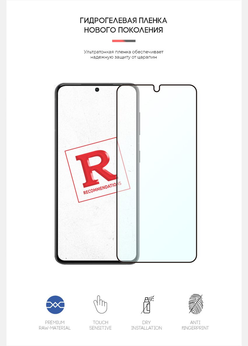 Гидрогелевая пленка AntiBlue для Samsung S21 Ultra (ARM58344) ArmorStandart (265534405)
