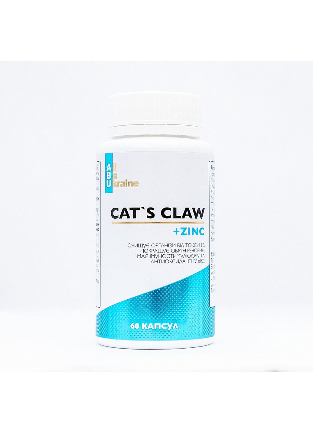 Кошачий коготь с витамином С и цинком Cat's Claw, 60 капсул ABU (All Be Ukraine) (292785637)