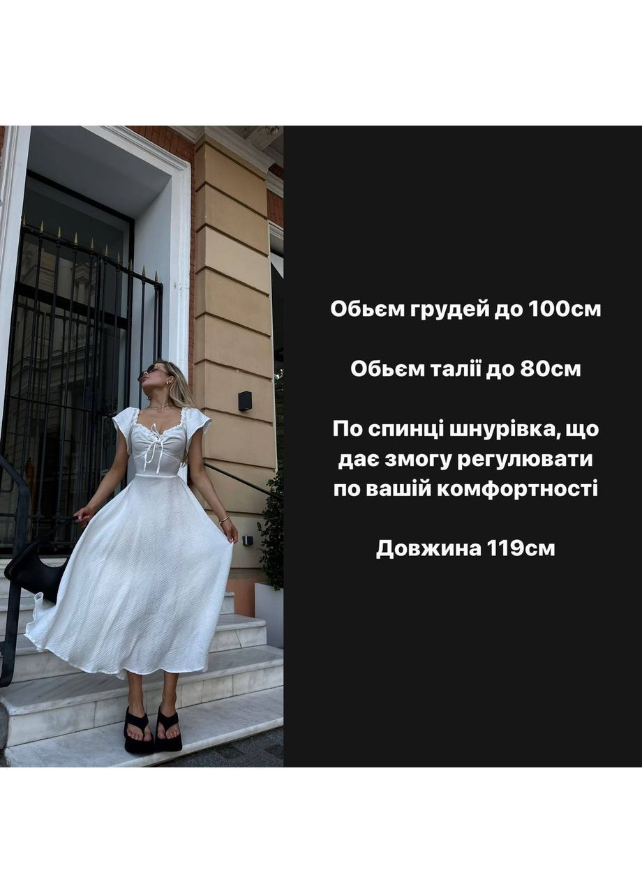 Молочна кежуал жіноча сукня з відкритими плечима з відкритими плечима, з відкритою спиною Україна однотонна
