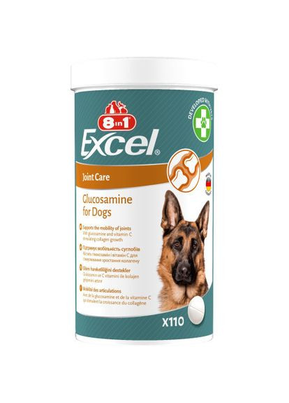 Вітаміни Excel Glucosamine для цуценят та дорослих собак, для суглобів, 110 шт (*) 8in1 (327878459)