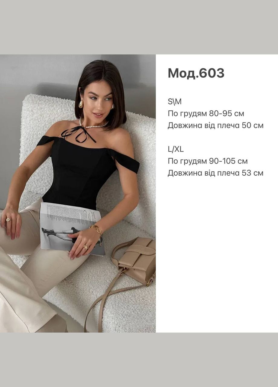 Топ-корсет Fashion (340247954)