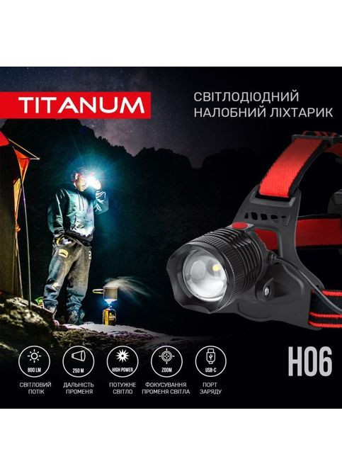 Ліхтар (TLF-H06) Titanum 800Lm 6500K (268147595)