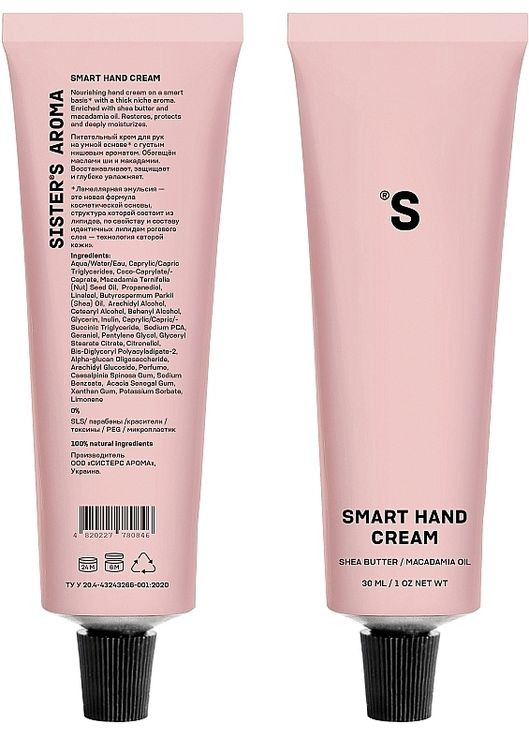Крем для рук "Маракуя" Smart Hand Cream 30ml (878574-31015506) Sister's Aroma (368621063)