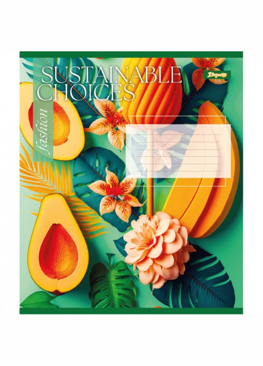 Зошит для записів А5 Sustainable choices 766769 96 аркушів 1 Вересня (364492090)