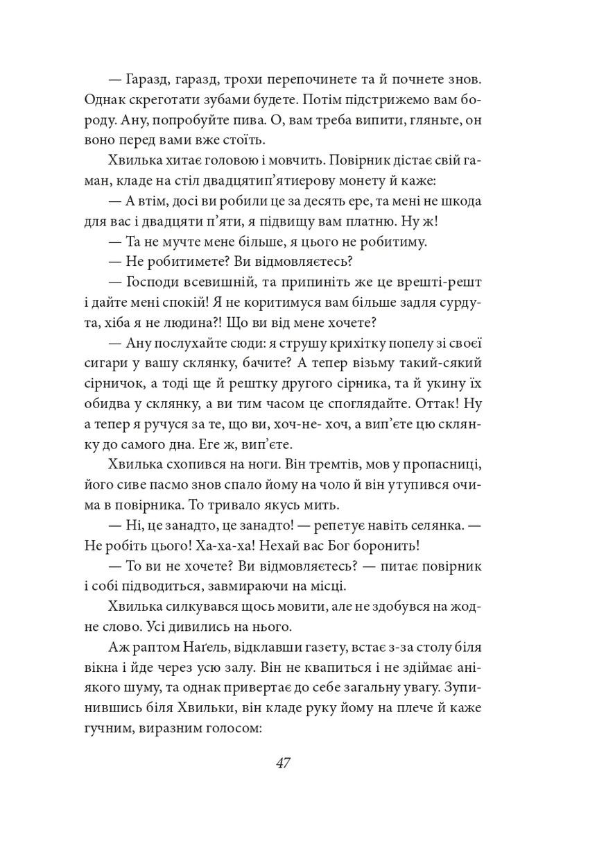 Мистерии Фоліо (370058441)