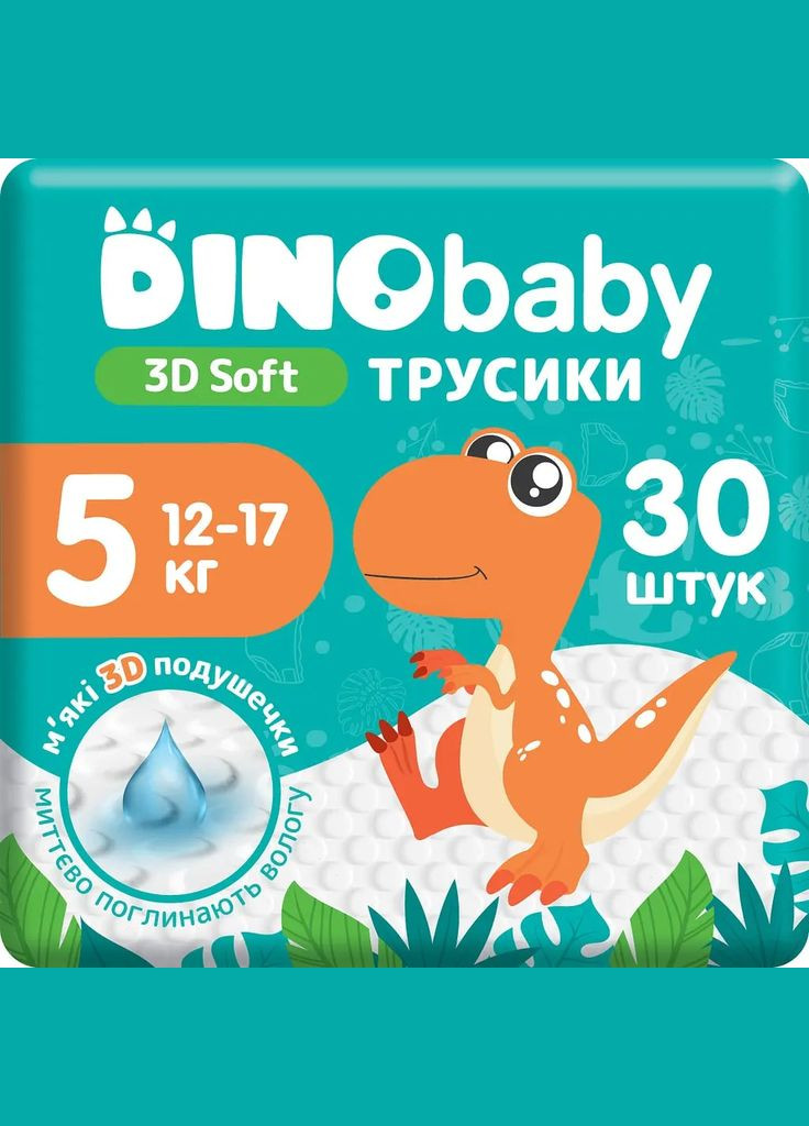 Подгузники-трусики Dino Baby 3D Soft 5 (12-17 кг), 30 шт. DinoBaby DBT4.3D741 (332944303)