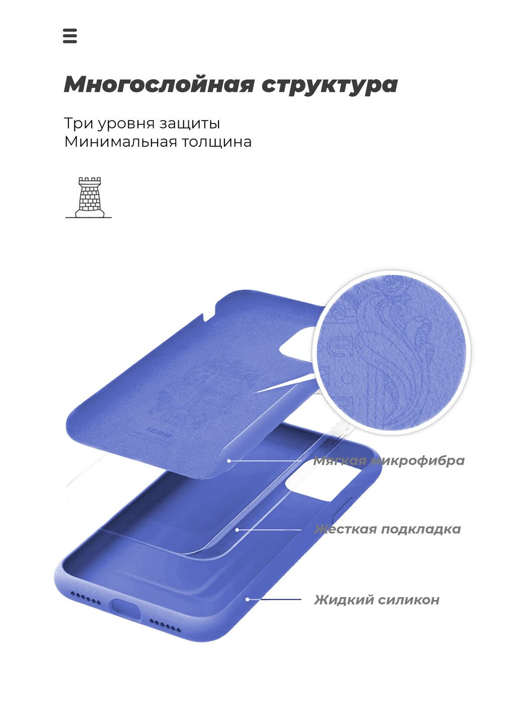 Панель ICON Case для Apple iPhone 12 Mini (ARM57481) ArmorStandart (259967439)