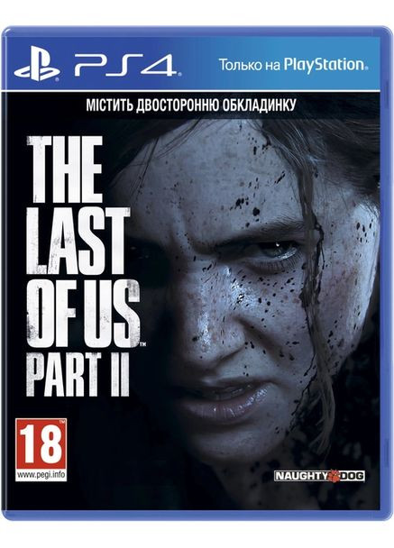 Гра для PS4 на BD диску THE LAST OF US PART II [PS4] Sony (362731937)