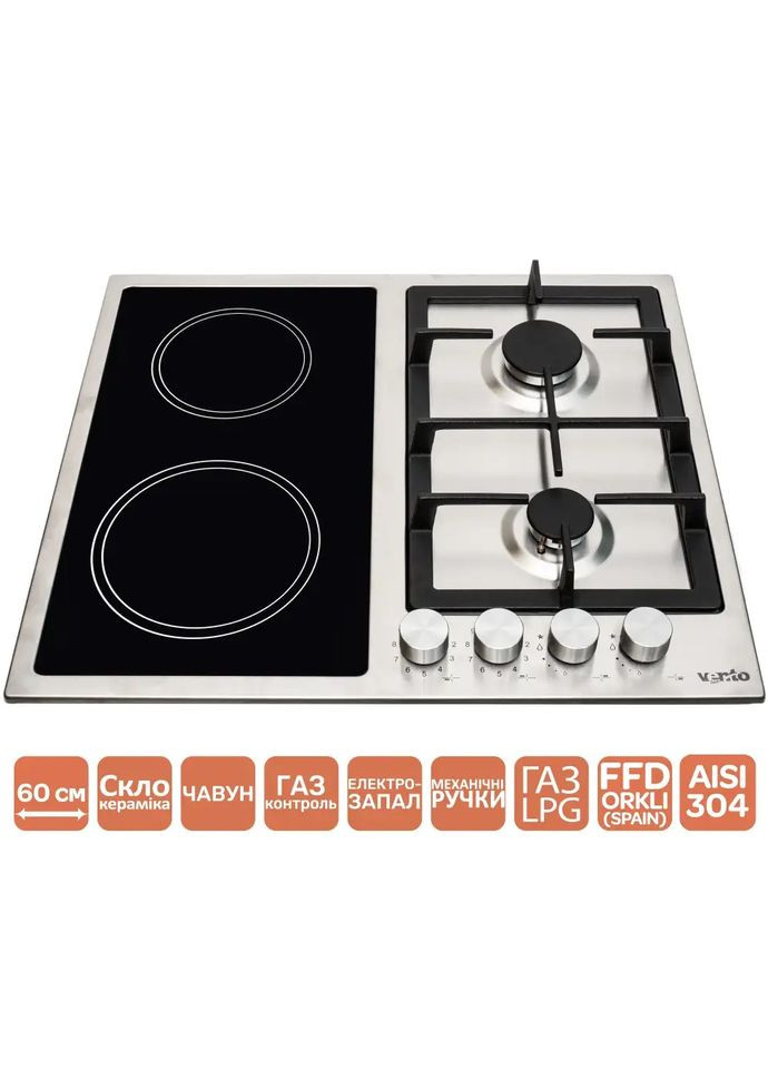 Варочная поверхность HG622 B9G CS (X) Ventolux (307398022)