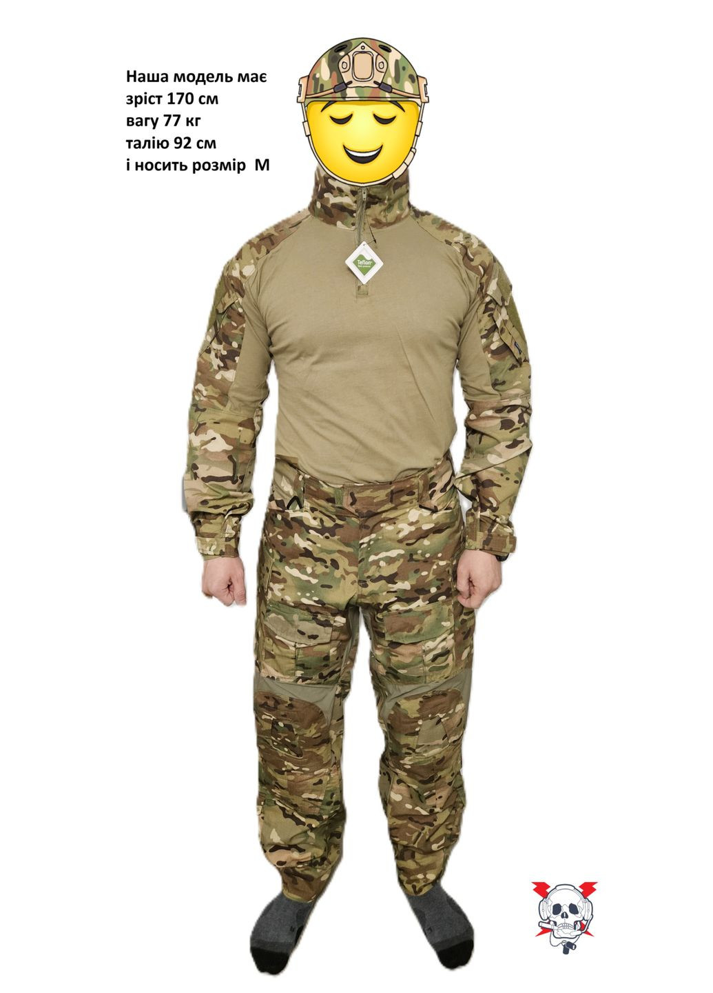 Тактичні (бойові) штани tactical-series G3 з наколінниками M IDOGEAR (301649750)