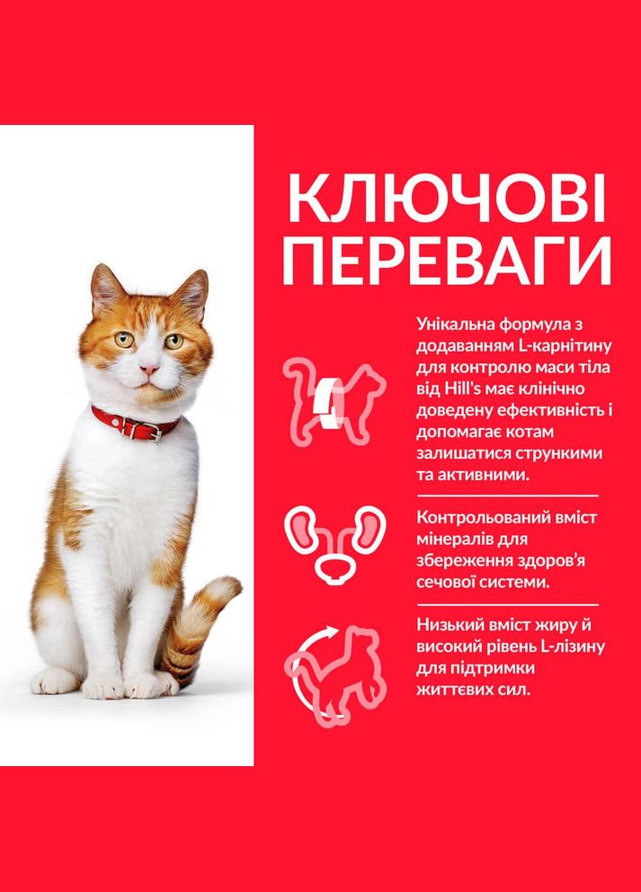 Hill’s SCIENCE PLAN Adult Sterilised Cat Tuna Сухой корм для взрослых стерилизованных кошек с тунцем 0,3 кг Hill's (315890617)