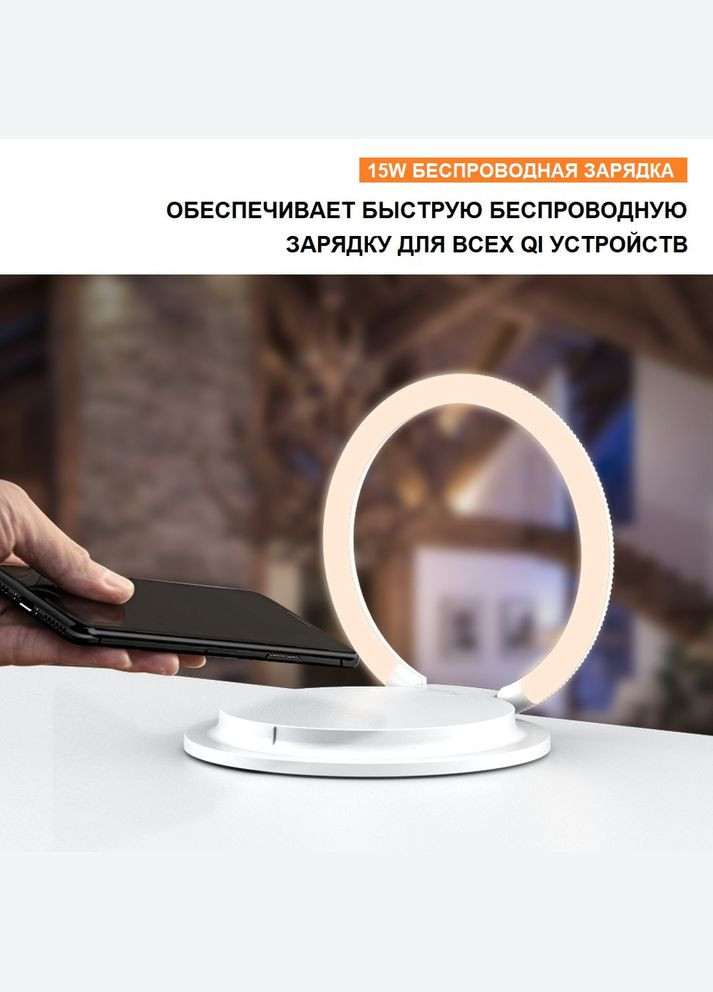 Подставка для телефона SL-603 с LED лампой и беспроводной зарядкой 15 W Wireless Charger With Led White VHG (334305080)