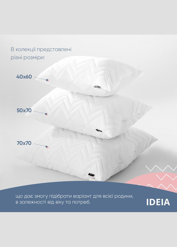 Подушка NORDIC COMFORT 60х60 см чохол стьобаний антиалергенне волокно біла IDEIA (321990695)