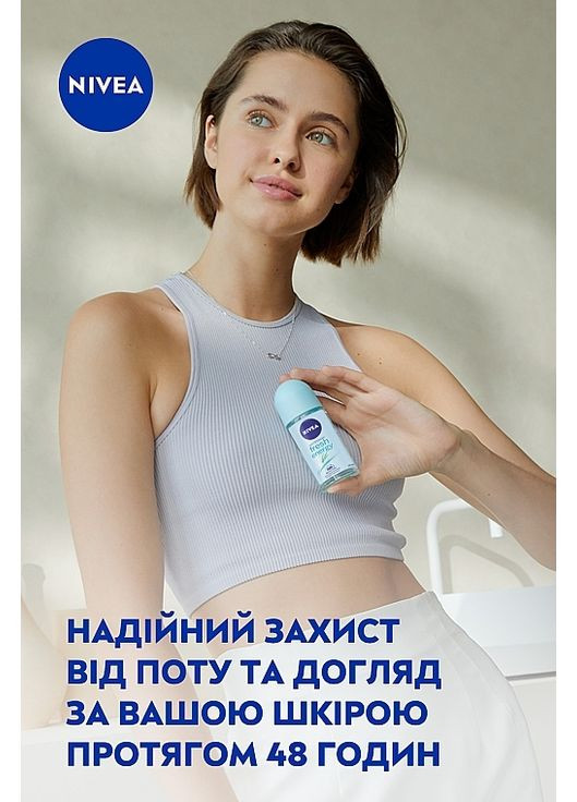Дезодорант-антиперспирант шариковый "Энергия свежести" Energy Fresh Deodorant Roll-On 50ml (32759-19121) Nivea (368649081)