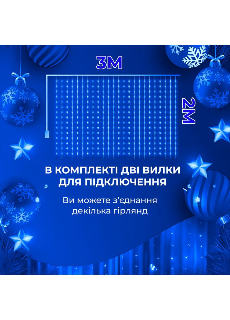 Гирлянда штора светодиодная GarlandoPro 200LED Роса 3х3м 8 режимов 10 нитей гирлянда роса на ёлке Синий Jooki (362672641)