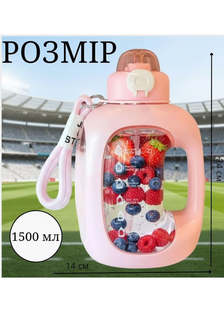 Еко-пляшка YURLEX для води із безпечного пластику 1500 мл. Рожева No Brand (304536631)