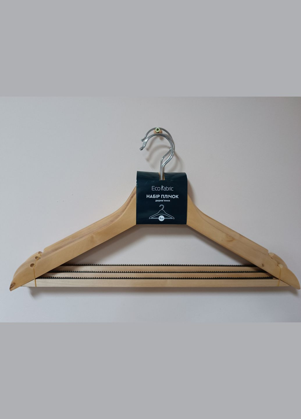 Вішалка для одягу дерев'яна 44.5 см, 3 шт (EF-03NSQ) Eco Fabric (338425423)