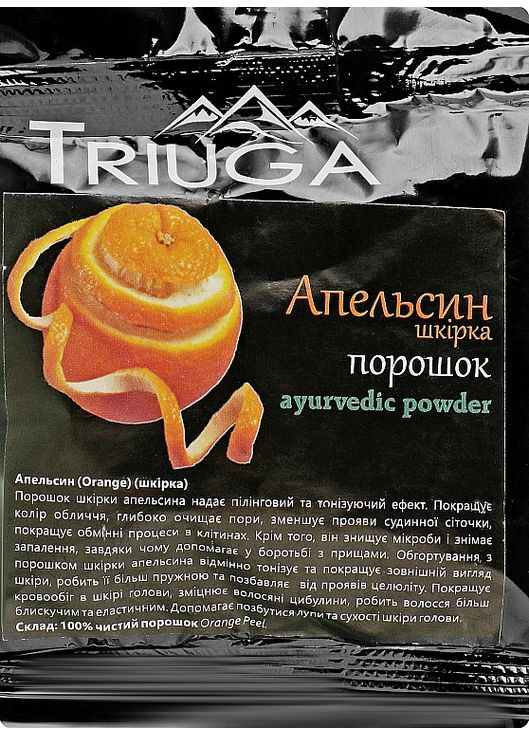 Порошок аюрведичний універсальний "Шкірка апельсина" 50g (891652-32213) Triuga (368649756)
