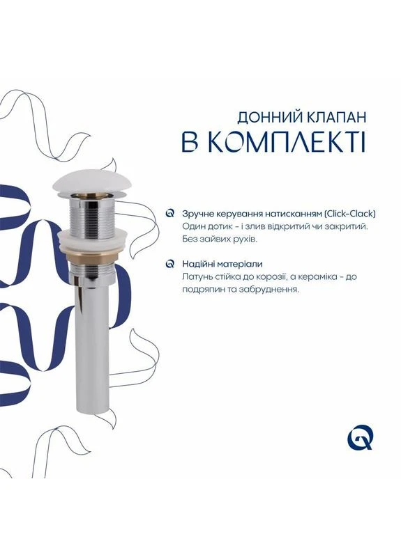 Комплект Leo: Раковина підвісна овальна права 430x285x160 мм White + Донний клапан PU02O Qtap (397568756)