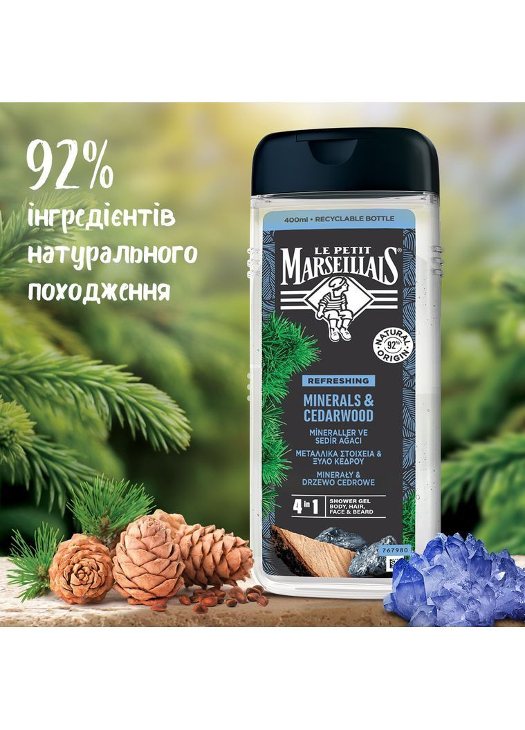 Гель-шампунь для чоловіків 3в1 Кедр та Мінерали, 400 мл Le Petit Marseillais (370499104)