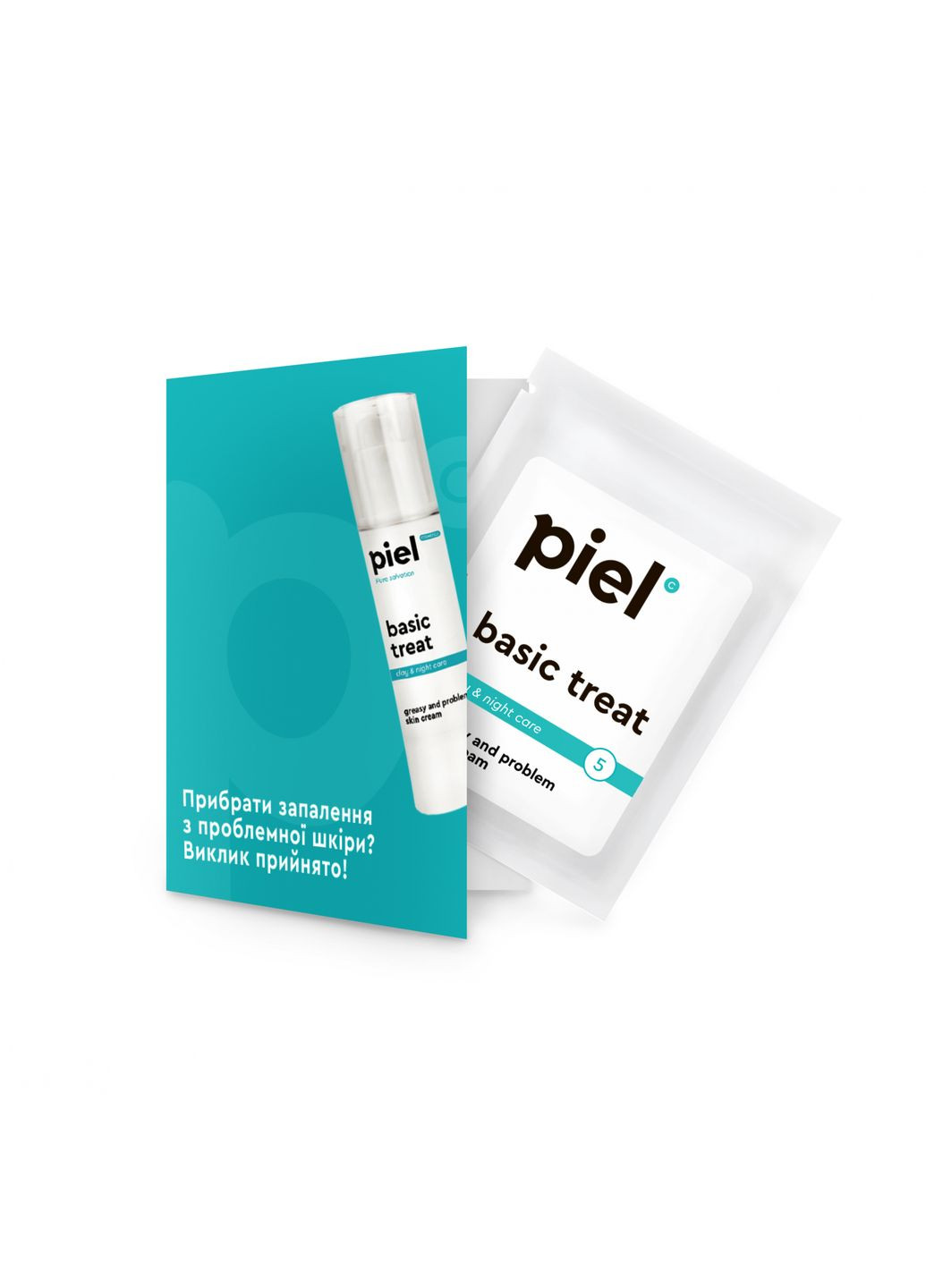 Basic Treat Cream Крем для проблемной кожи Тестер Piel Cosmetics (342965829)