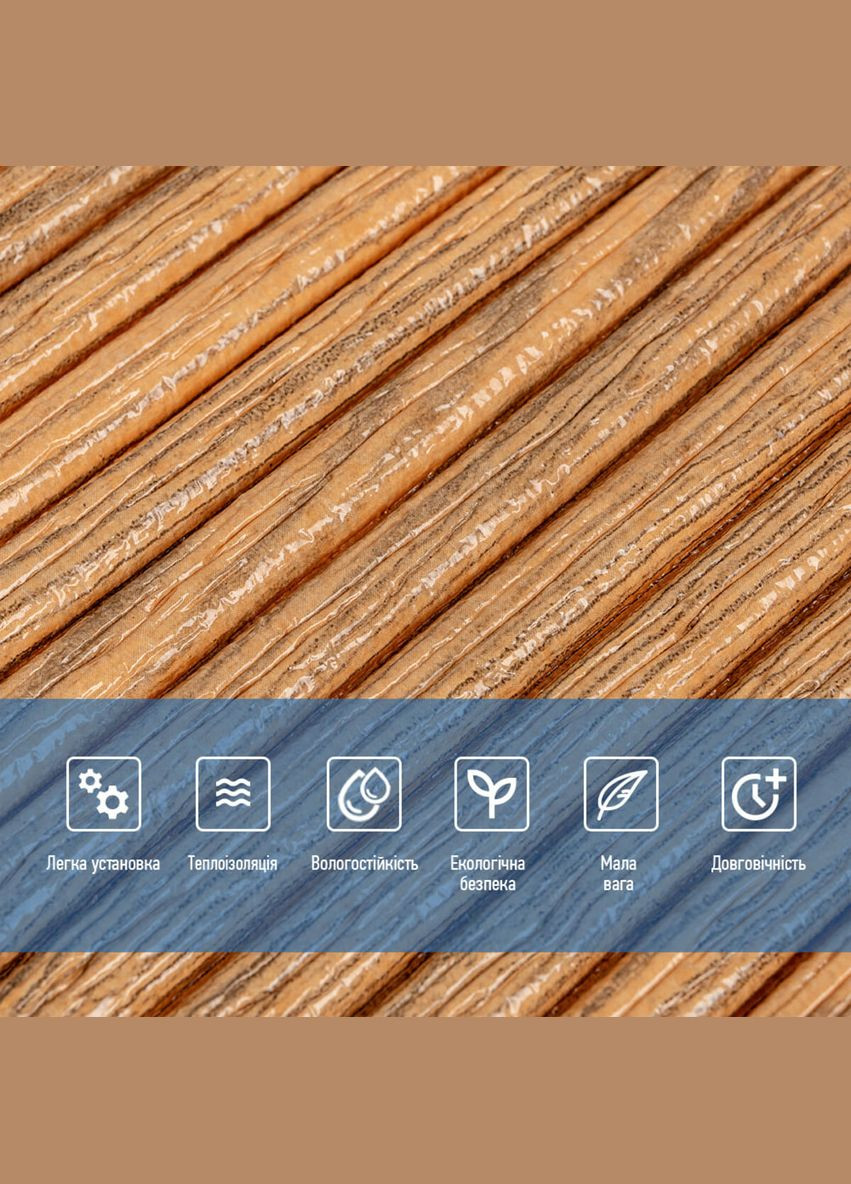 Самоклеюча декоративна 3D панель 700x700x8.5мм Бамбук Дерево (072) SW-00000097 Sticker Wall (326811875)