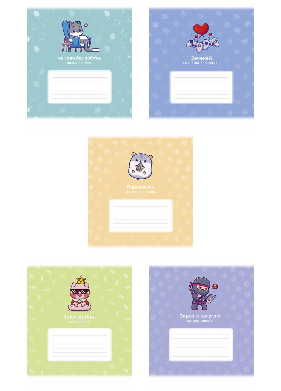 Набір 5 шт, зошит учнівський, Гарна ідея. Зошит Star у лінію 24 арк. 3484 4823088225792 Школярик (349469256)