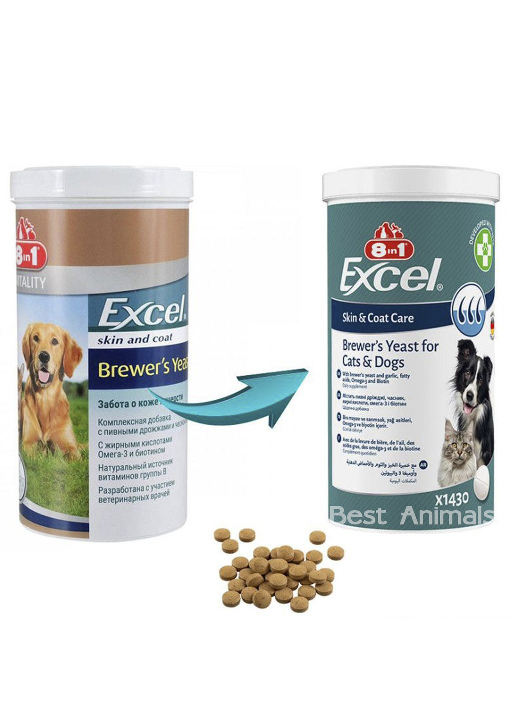 Пивні дріжджі для собак та котів Excel Brewers Yeast Ексель для шкіри та шерсті таблетки 1430 шт (4048422115731) 8in1 (354701834)