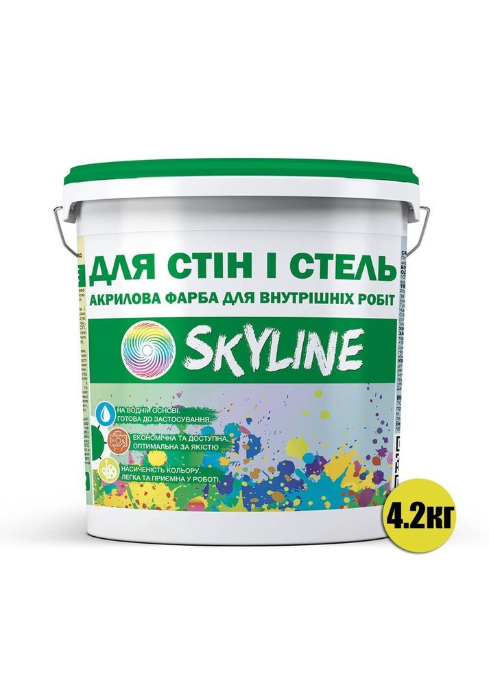 Фарба акрилова водоемульсійна Для Стін та Стель 4,2 кг SkyLine (317290593)