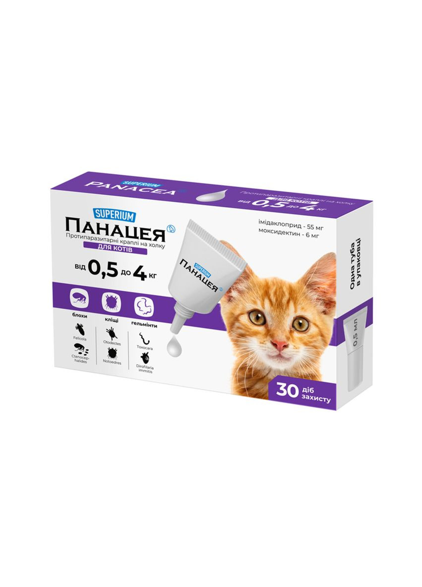 СУПЕРІУМ Панацея, протипаразитарні краплі на холку для котів, Superium (368969060)
