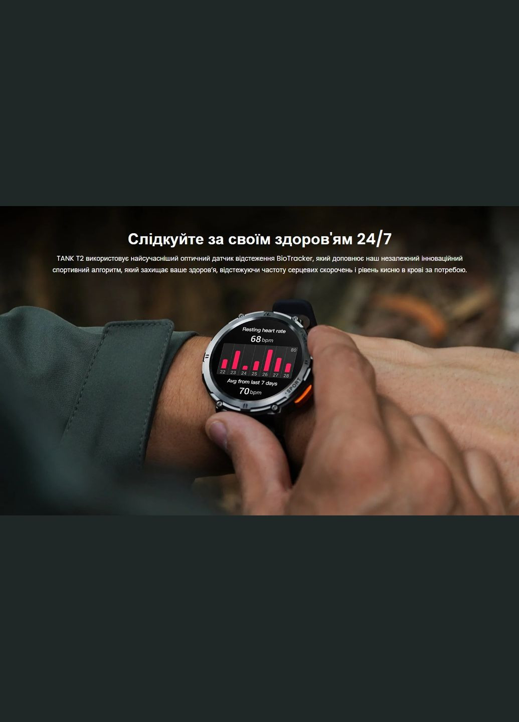 Умные противоударные, тактические смарт часы для военных Tank T2 с измерением давления, водостойкие Kospet (333695340)