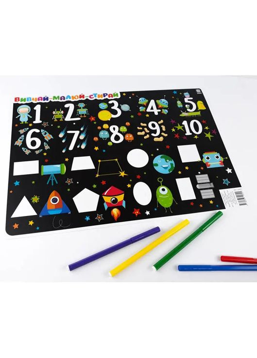 Навчальний килимок Зірка Вивчай-малюй-прай Алфавіт-Цифри для хлопчиків, 42х29.7 см () Zirka 976205 (328400676)