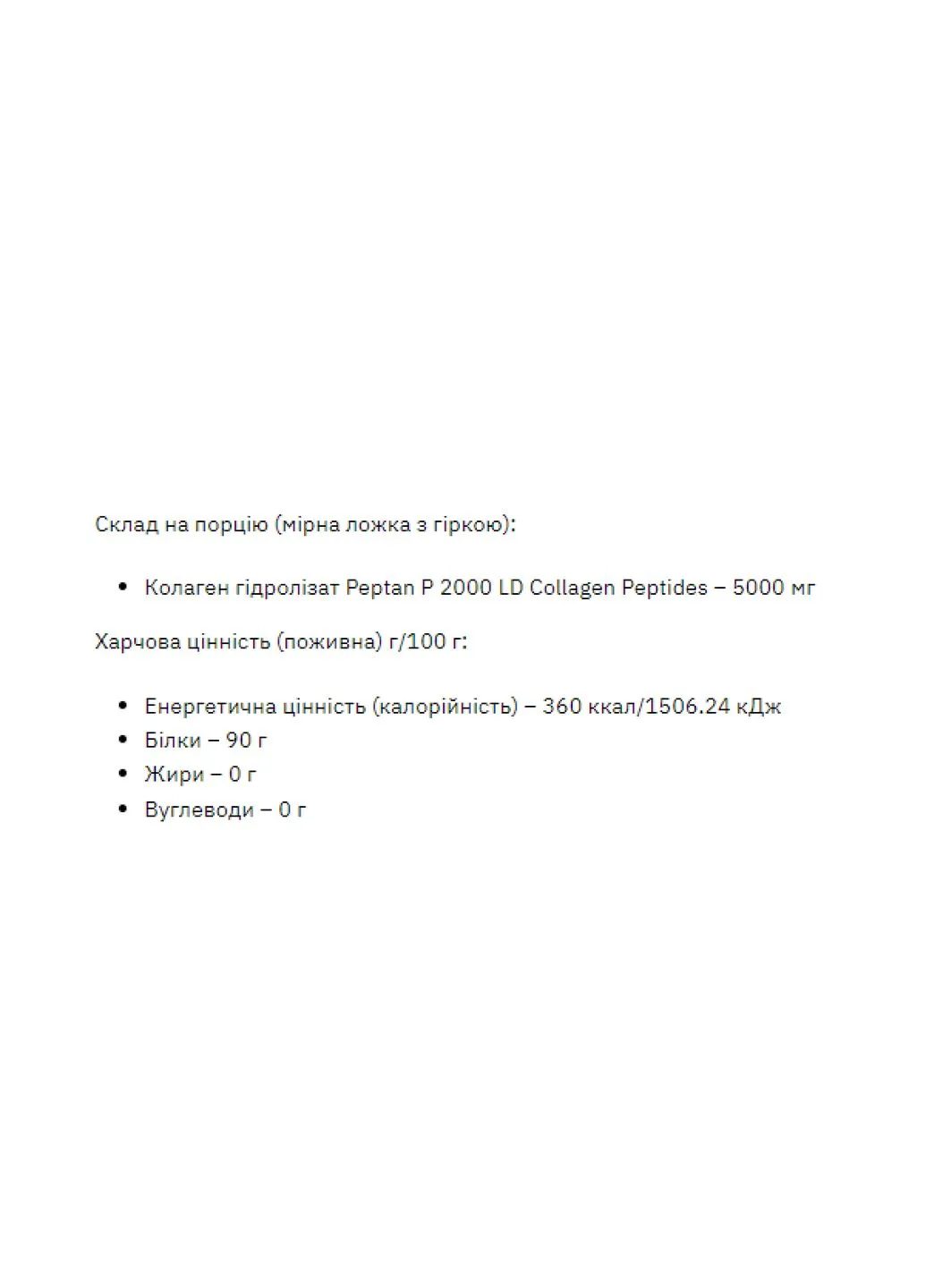 Stark Collagen Hydrolyzed Powder - 500g Stark Pharm (400956629)