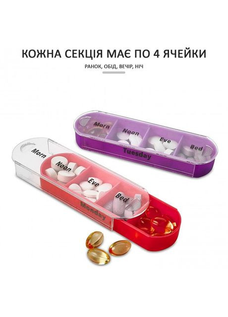 Таблетница - органайзер для таблеток со съёмными ячейками Vertical 7х4, радуга No Brand (294206338)