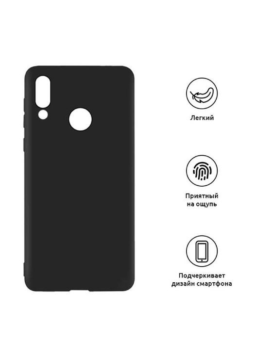 Чехол Matte Slim Fit Honor 10 Lite Black (ARM53973) ArmorStandart (323103189)