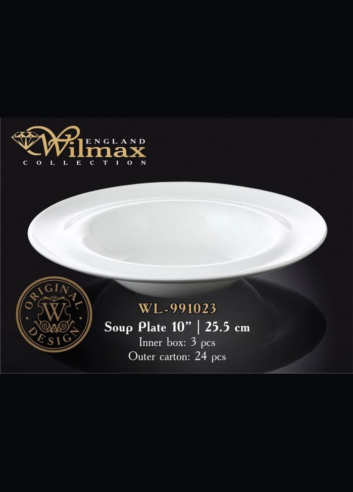 Тарілка глибока порцелянова 25.5 см (WL-991023) Wilmax (334010054)