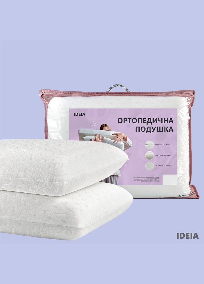 Подушка ортопедична Memory Foam 59х43х12 з ефектом пам'яті та наволочкою на блискавці біла IDEIA (315146425)