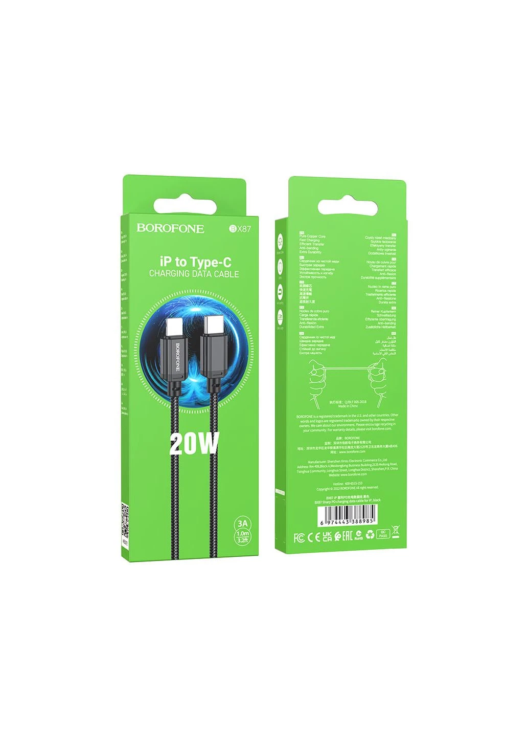 Кабель PD charging data cable for iP Borofone BX87 Sharp (376309794)