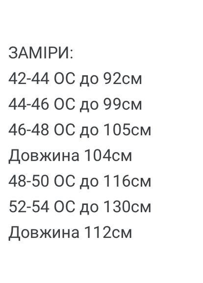 Жіночі шкіряні штани FINO Mode (363058625)