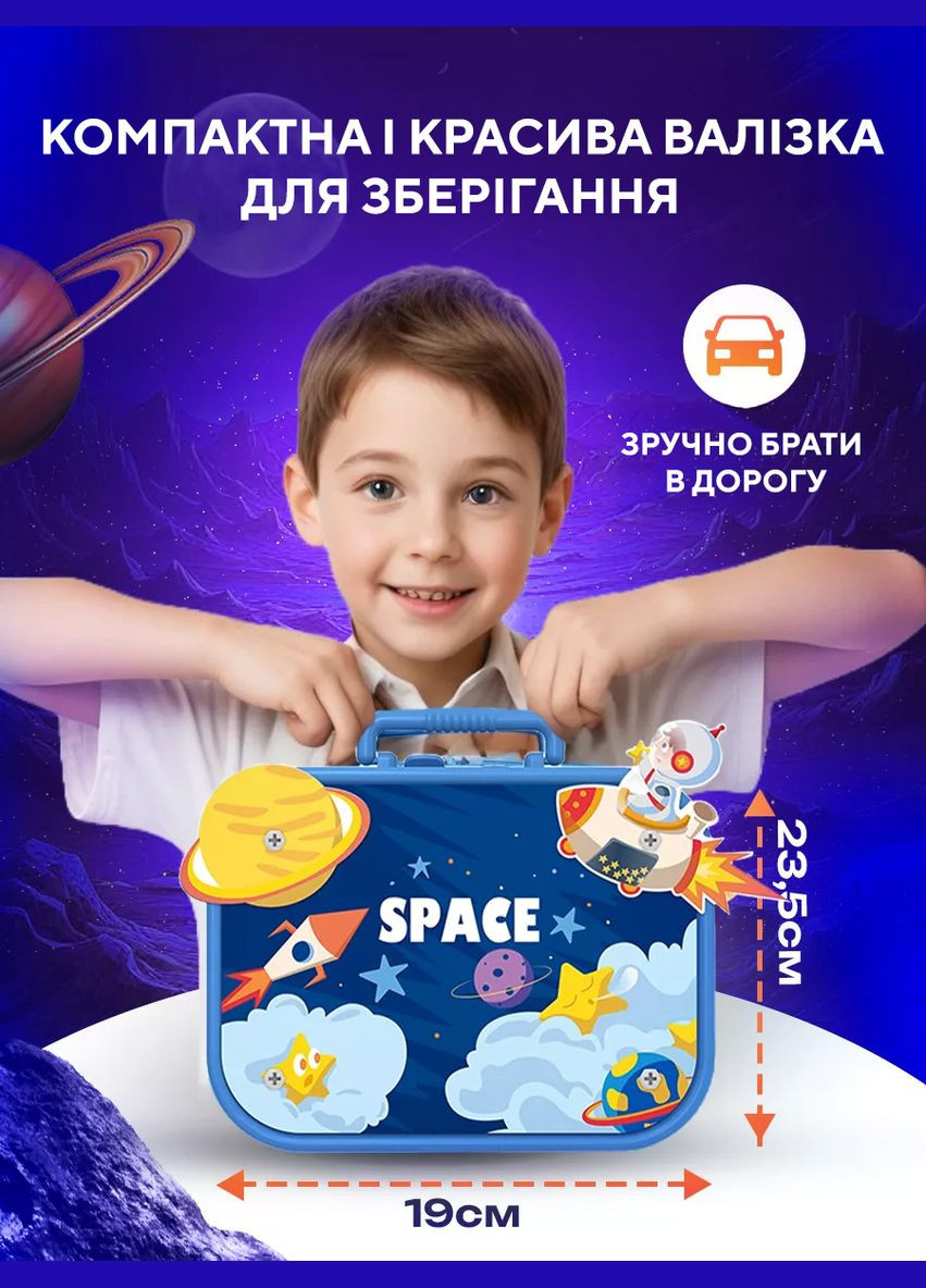 Конструктор мозаїка Космос 2D, Розвиваючий дитячий конструктор 351 деталь 73457 OnePro (315589307)